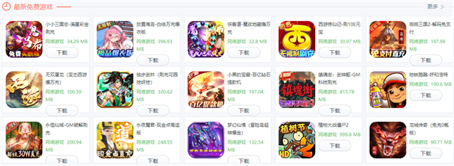 软天空