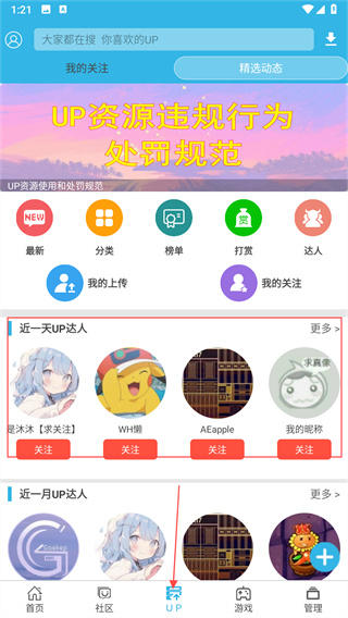 软天空