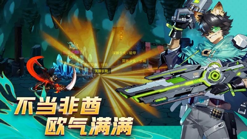 动物大联盟官方正式版截图5