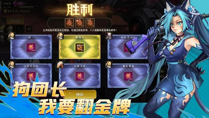 动物大联盟官方正式版截图4