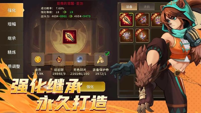 动物大联盟官方正式版截图2