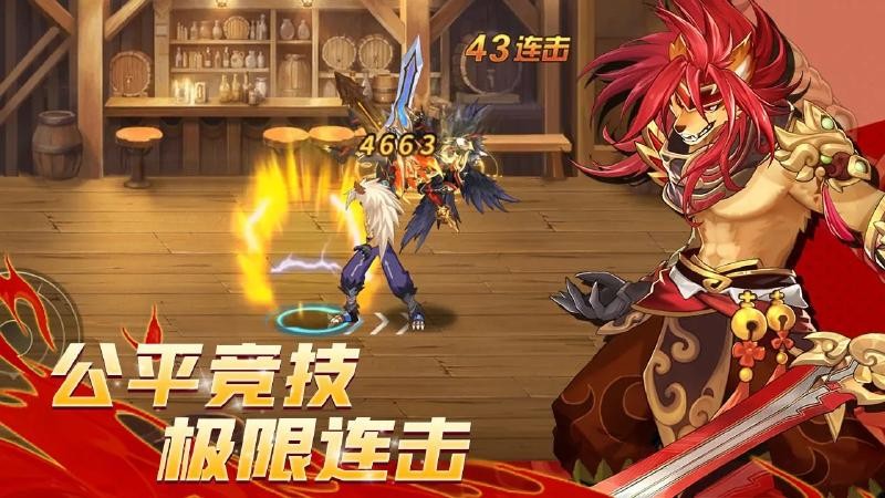 动物大联盟官方正式版截图1