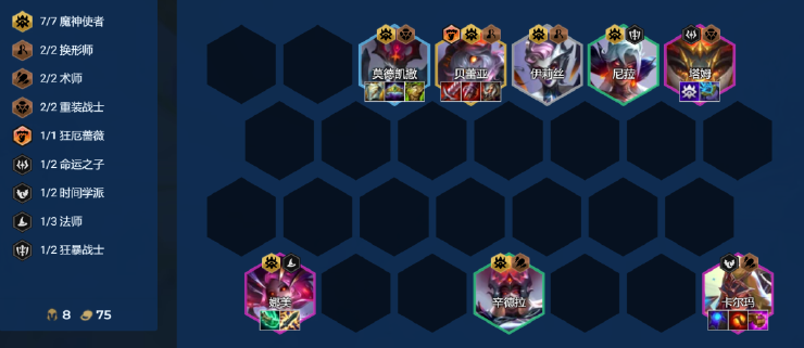 金铲铲之战最新版