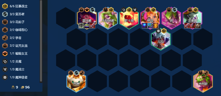 金铲铲之战最新版