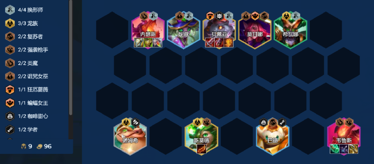 金铲铲之战最新版