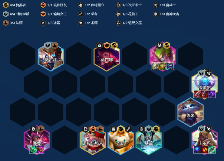 金铲铲之战最新版