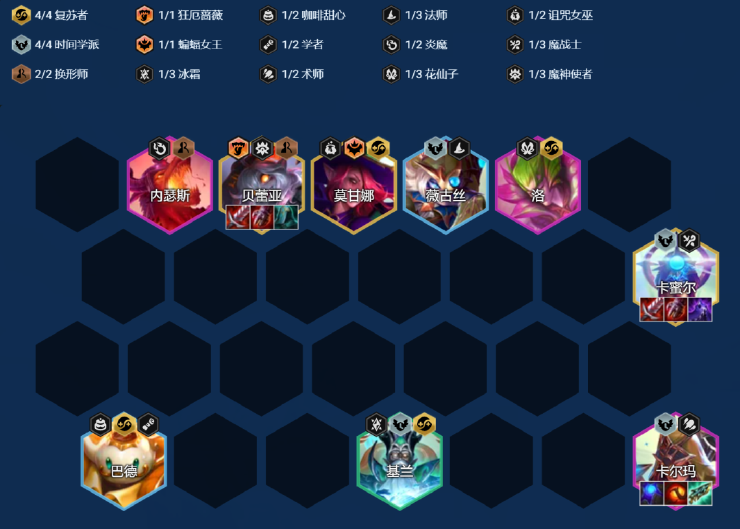 金铲铲之战最新版