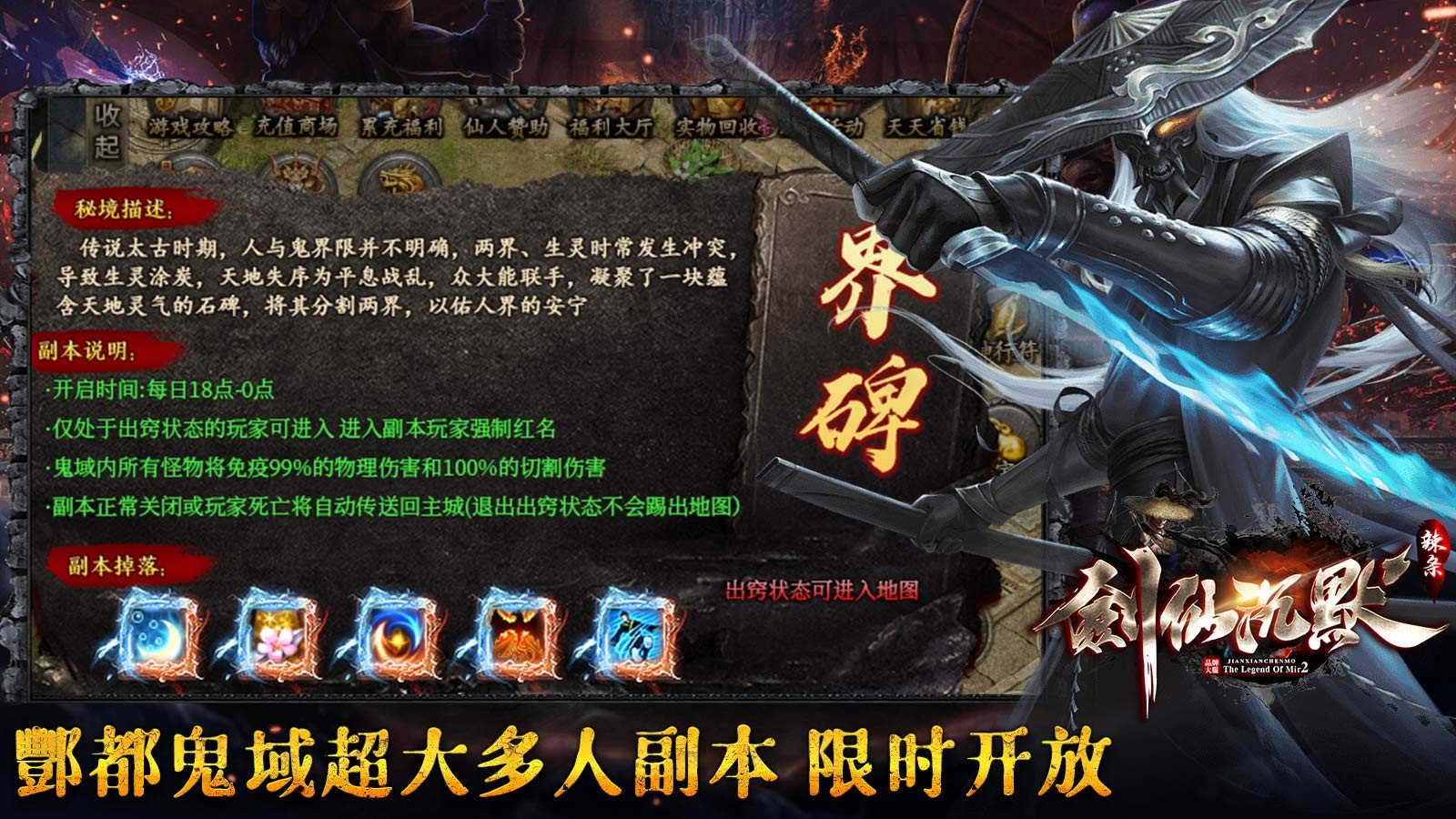 辣条剑仙沉默截图4