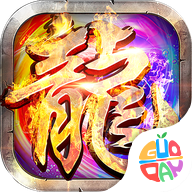 屠龙决战沙城吞噬星空0.1折扣版