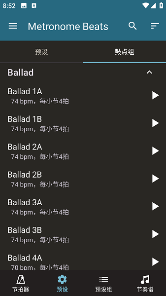 Metronome Beats截图5