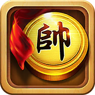 元游中国象棋最新版本