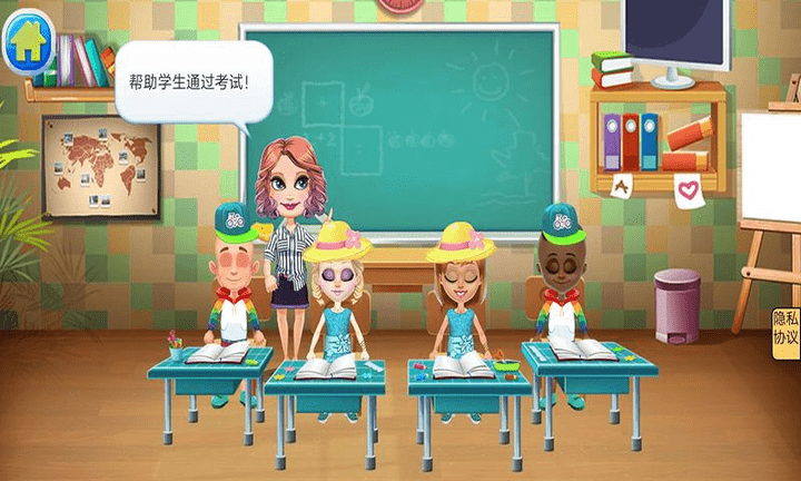 乐微游儿童教育大百科截图3