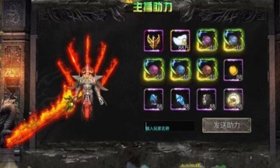 炼狱之城截图1