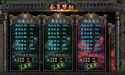 炼狱之城截图3