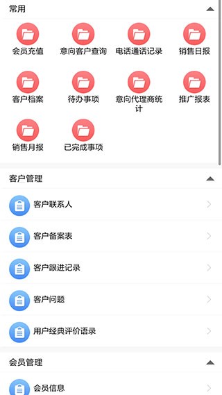 云表截图4