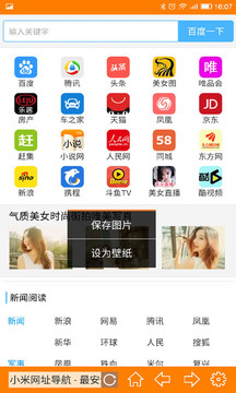 糖果游戏浏览器