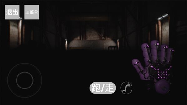 波比的游戏时间气体制造厂截图1