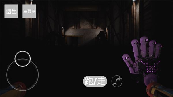 波比的游戏时间气体制造厂截图2