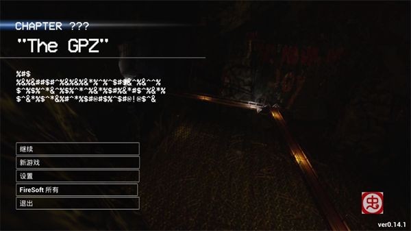 波比的游戏时间气体制造厂截图3