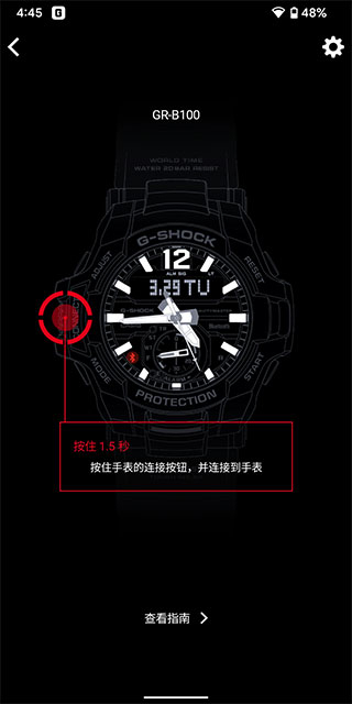 卡西欧G-SHOCK手表