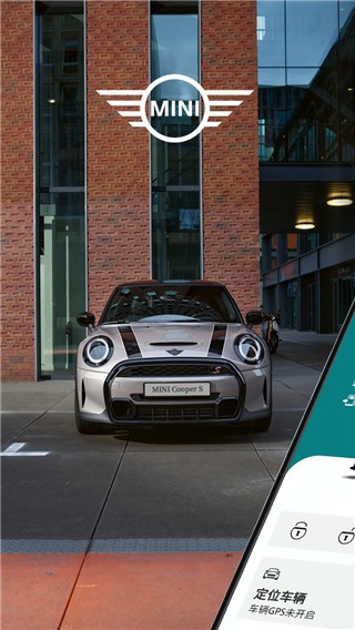 宝马MINI截图4