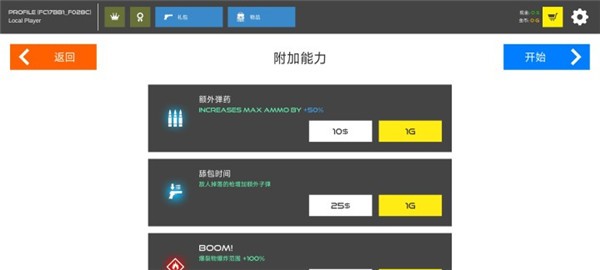 火柴人战争鲜血打击正版截图3