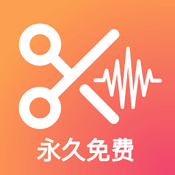 音频剪辑提取大师