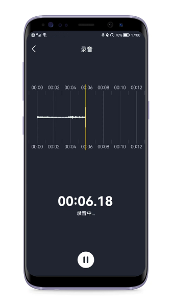 音频剪辑编辑器截图3