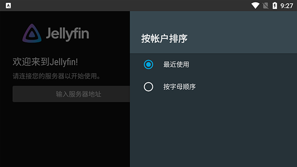 jellyfin tv