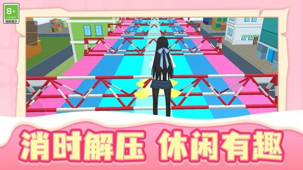 梦幻乐园探索截图3