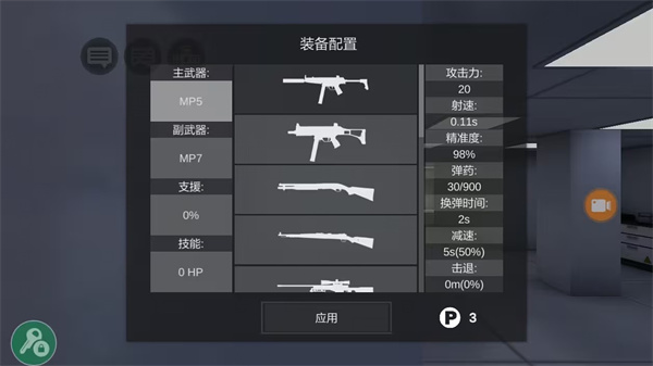 僵尸作战模拟器中文版