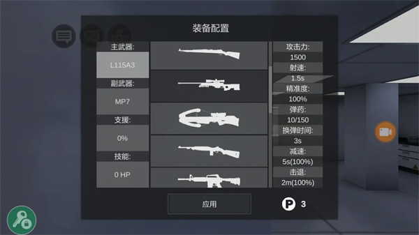 僵尸作战模拟器中文版