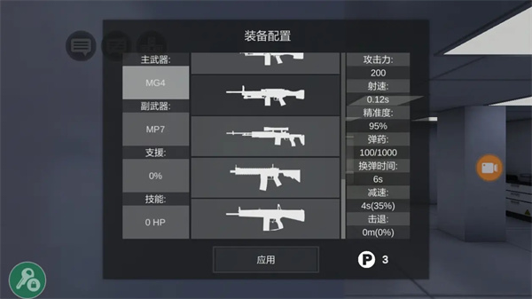 僵尸作战模拟器中文版