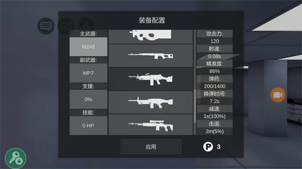 僵尸作战模拟器中文版