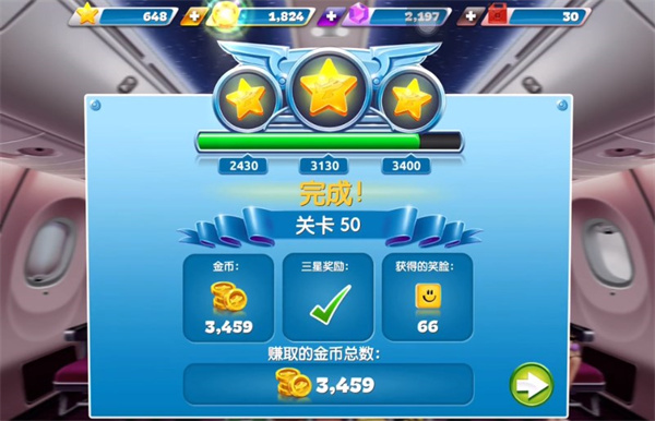 飞机大厨官方正版