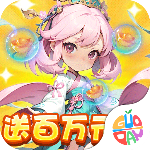 萌妖来袭首发版