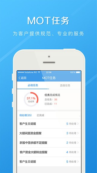 长江e家截图3
