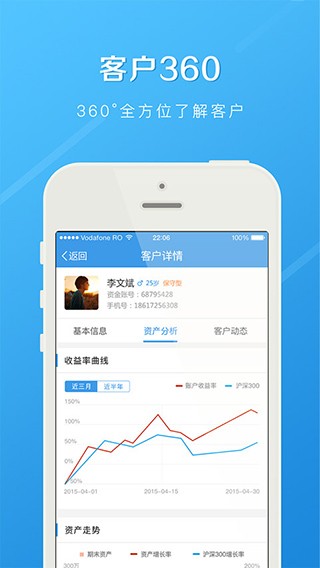 长江e家截图4