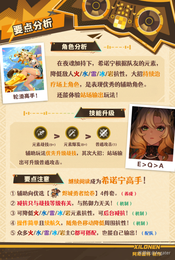 原神官方正版