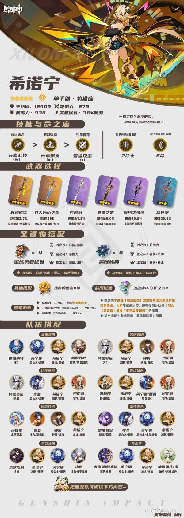 原神官方正版