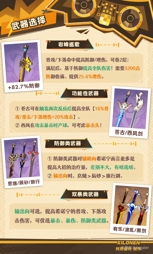 原神官方正版