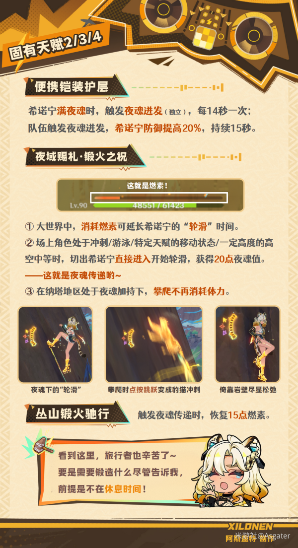 原神官方正版