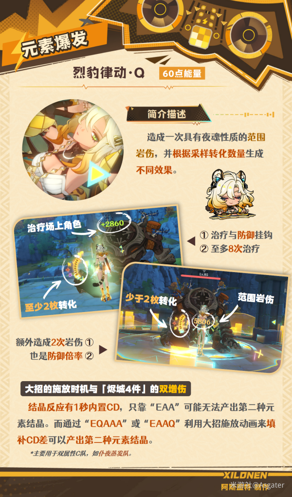 原神官方正版