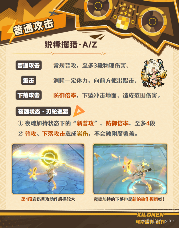 原神官方正版