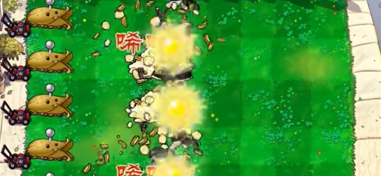 植物大战僵尸杂交版2.5