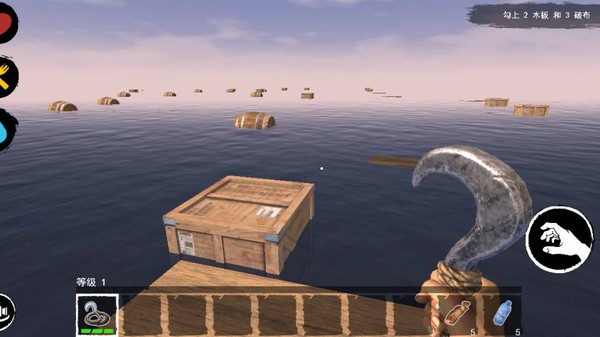 木筏求生生存截图1