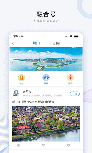 南太湖号截图2