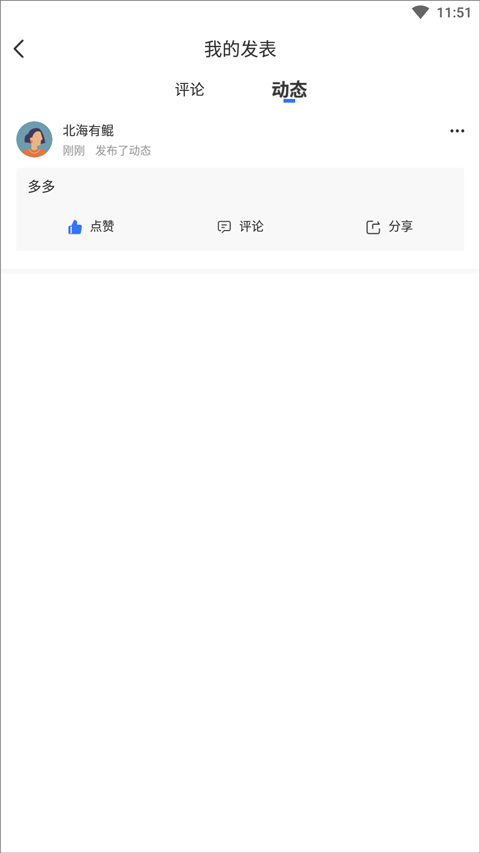 太平洋电脑网手机版