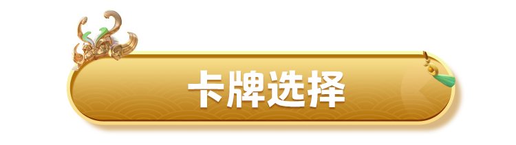 元梦之星官服