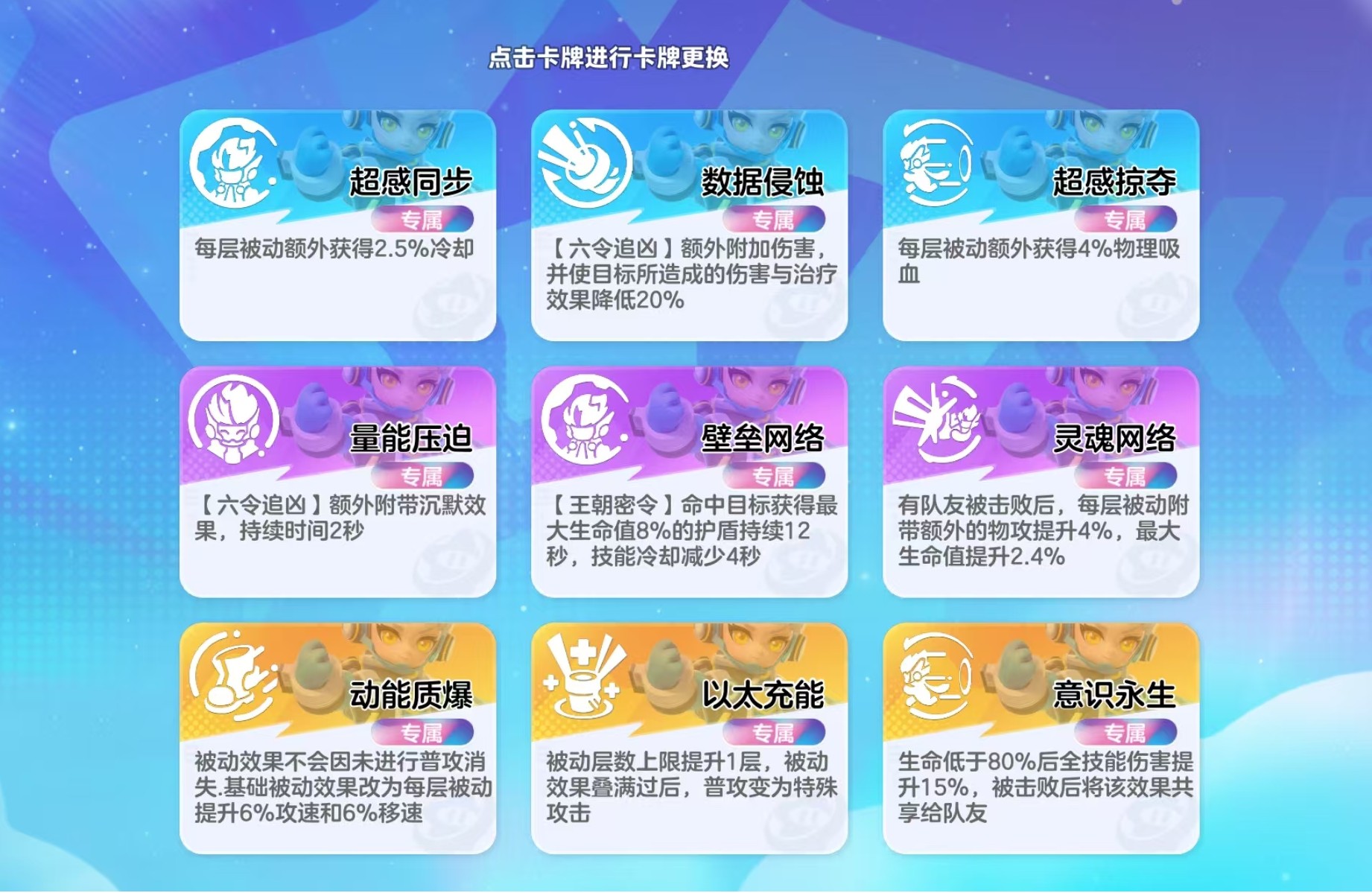 元梦之星官服